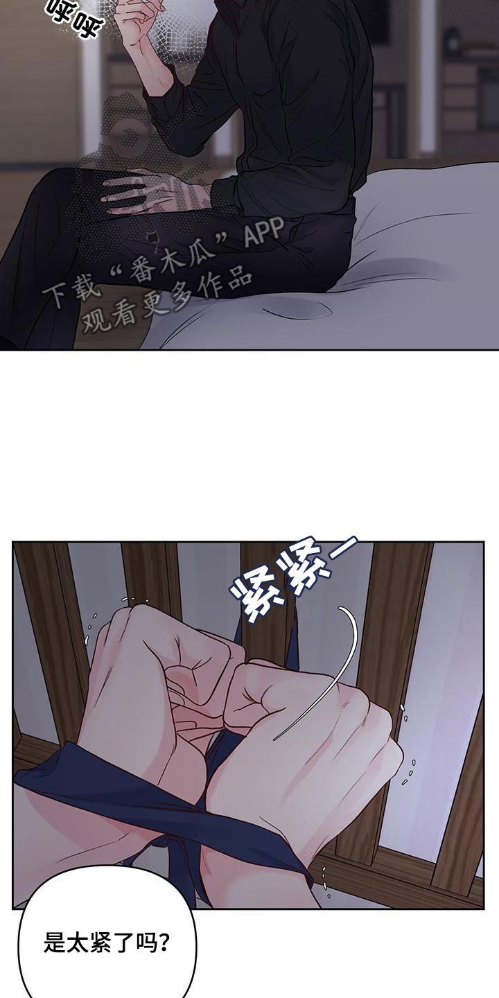 第23章：夜晚7