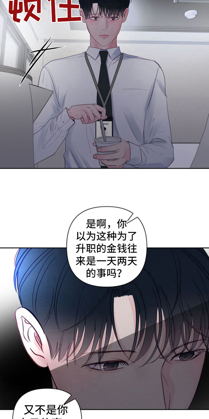 第4章：纠结7
