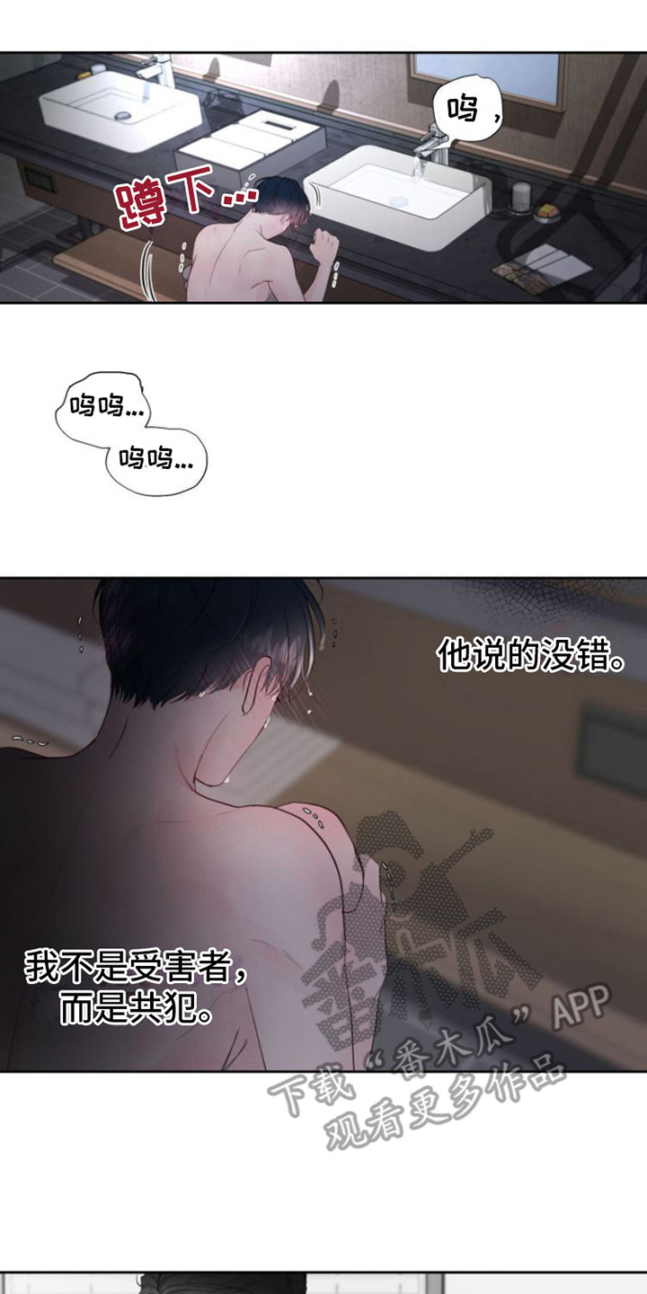 第12章：看法7