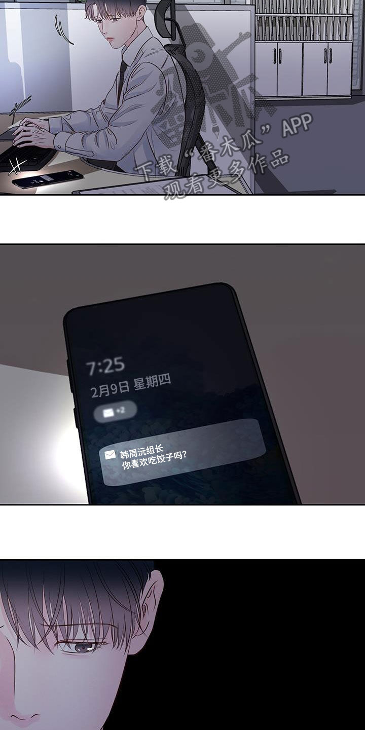 第31章：辩解20