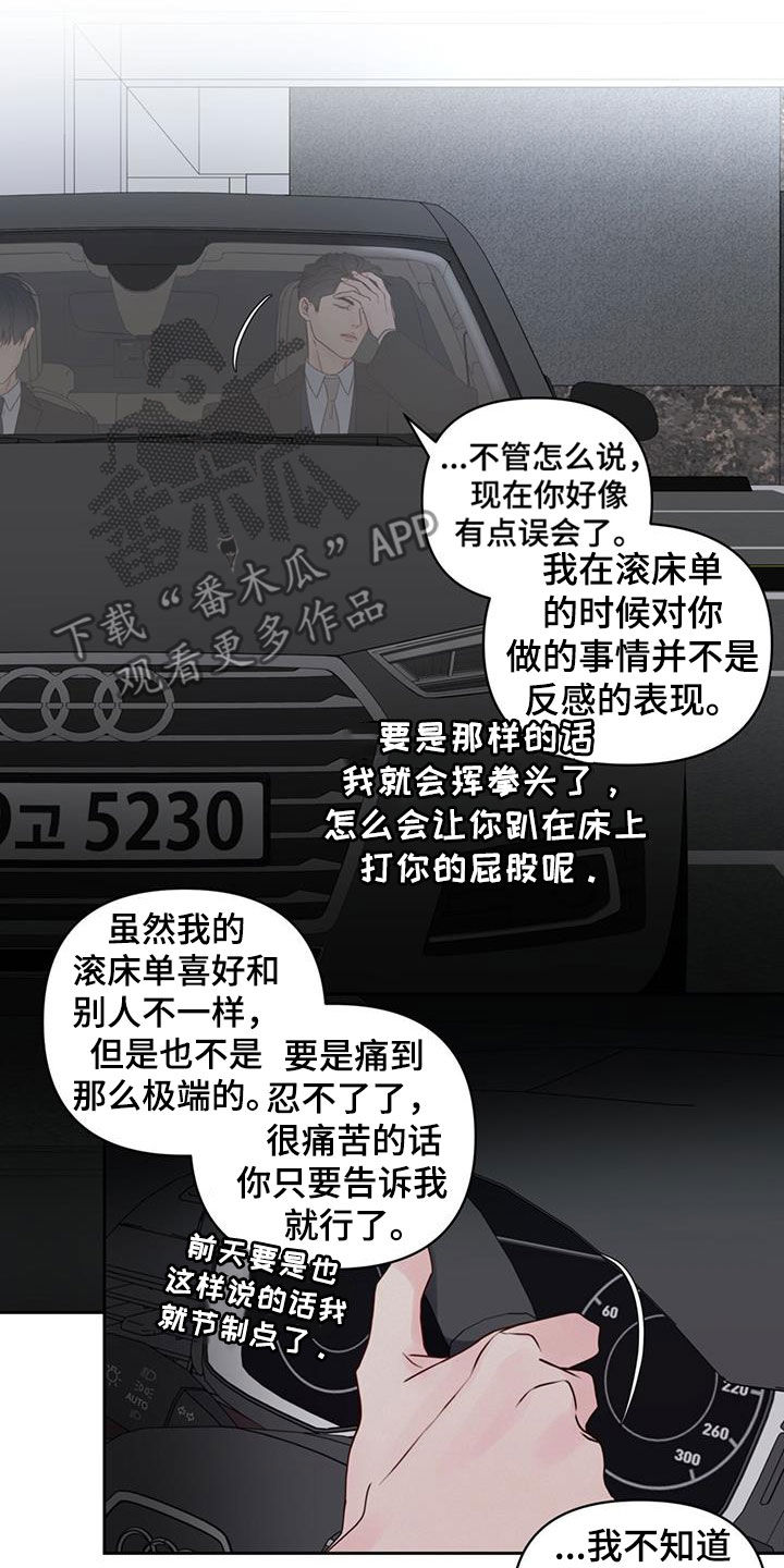 第18章：解释14
