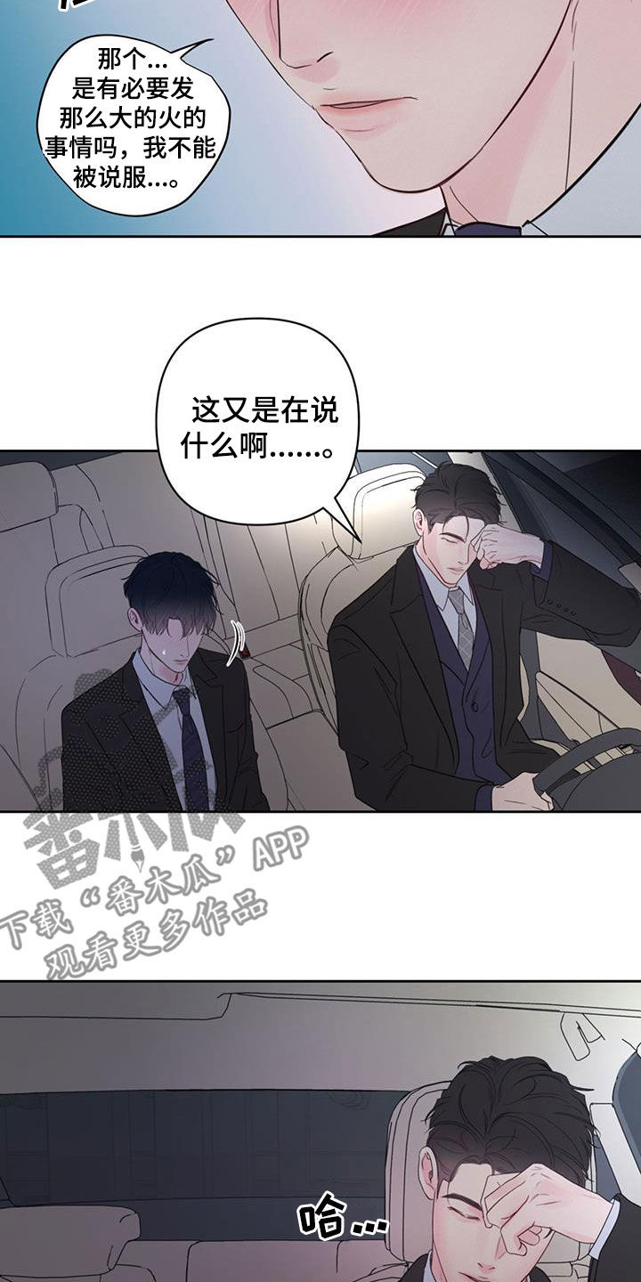 第18章：解释18