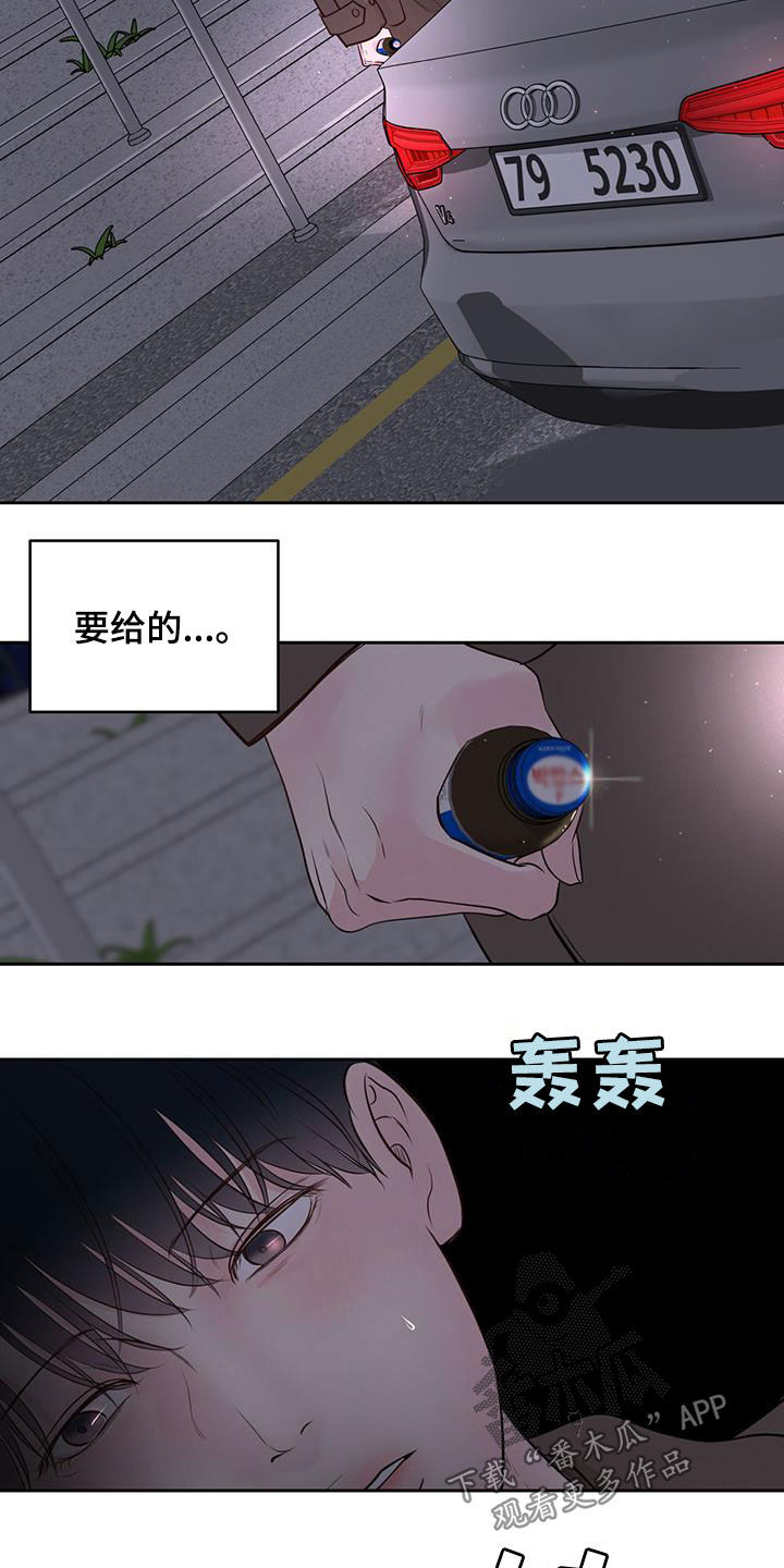 第26章：第一次接吻5