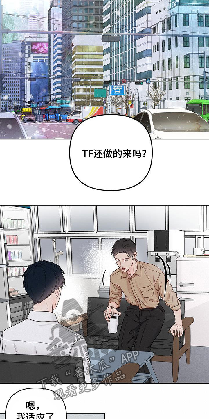 第31章：辩解5