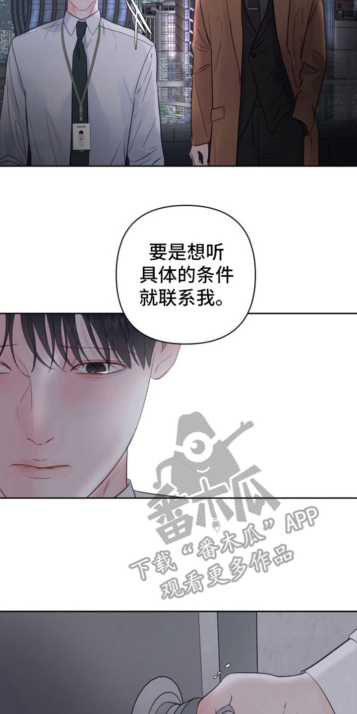 第5章：条件8