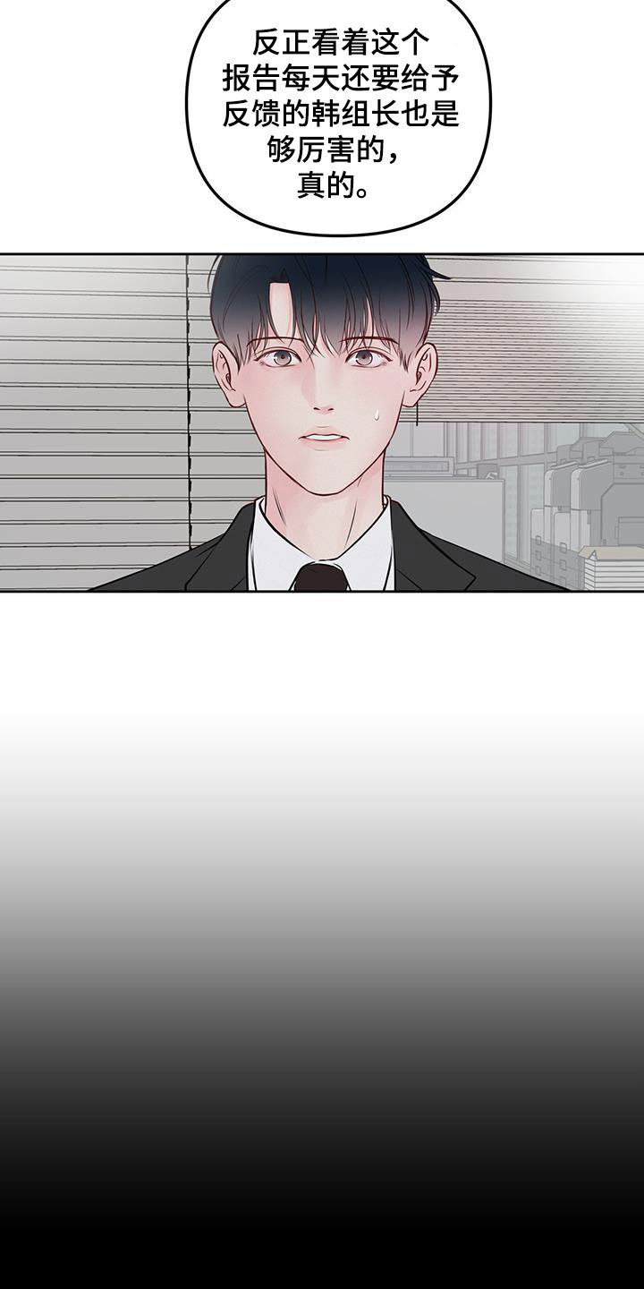 第27章：更困难的事18