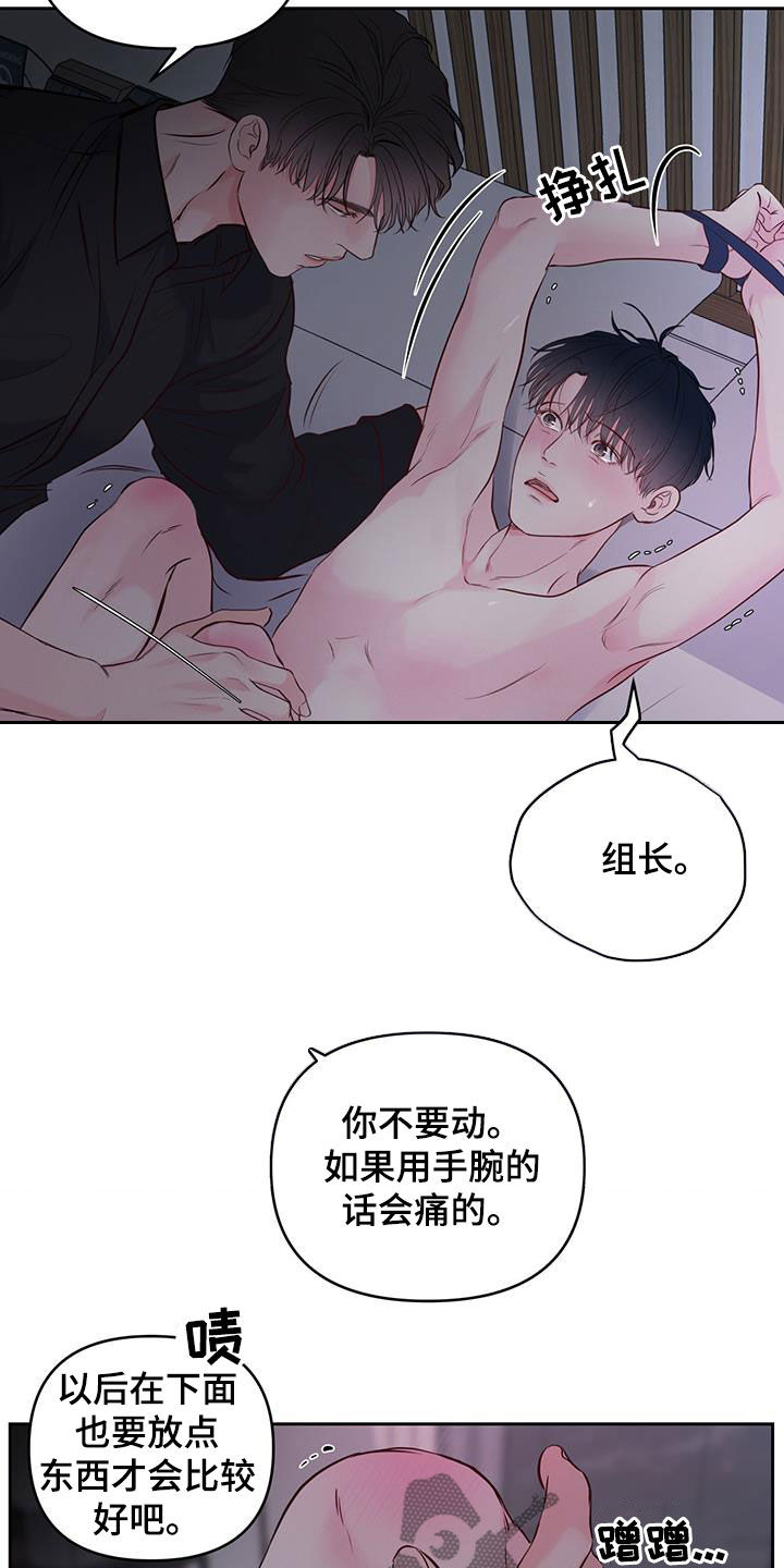 第23章：夜晚8