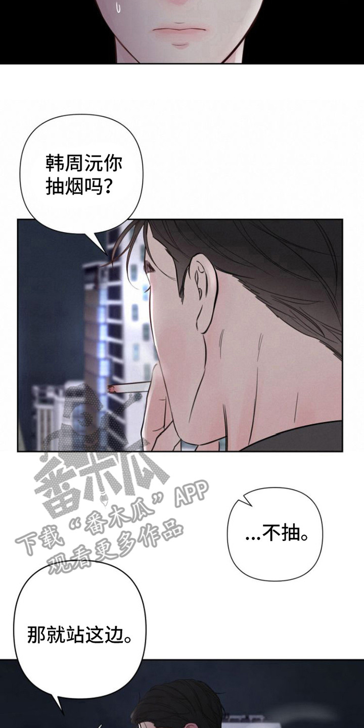 第4章：纠结17