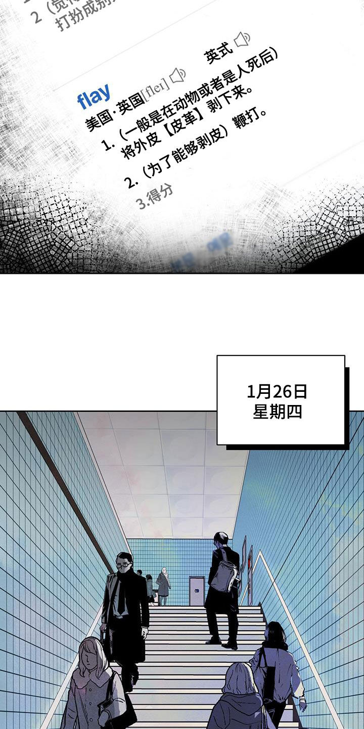 第19章：单纯8