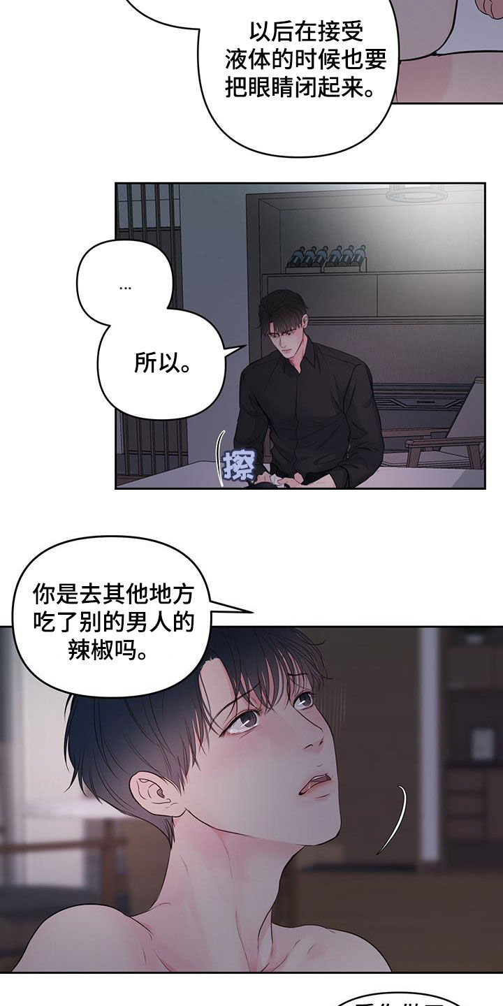 第23章：夜晚2