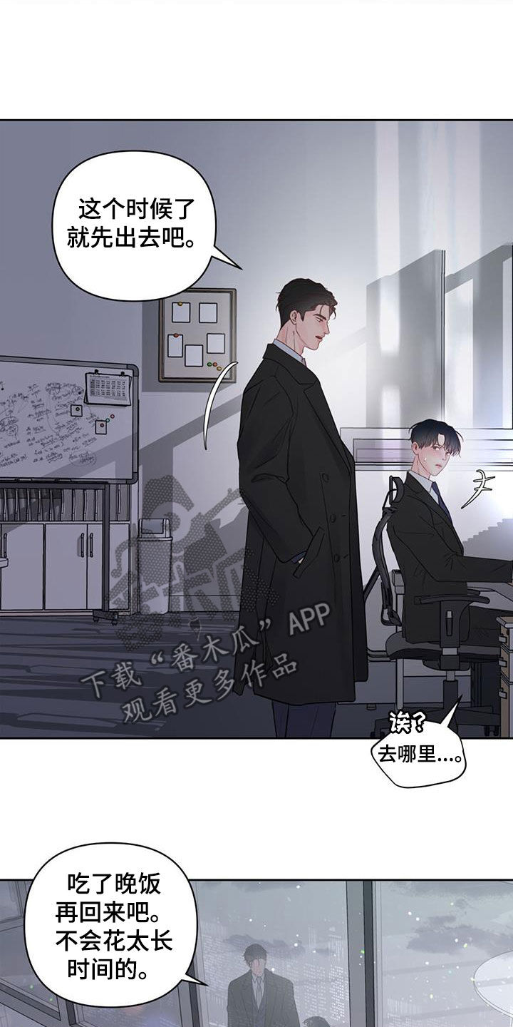 第17章：公私之分19