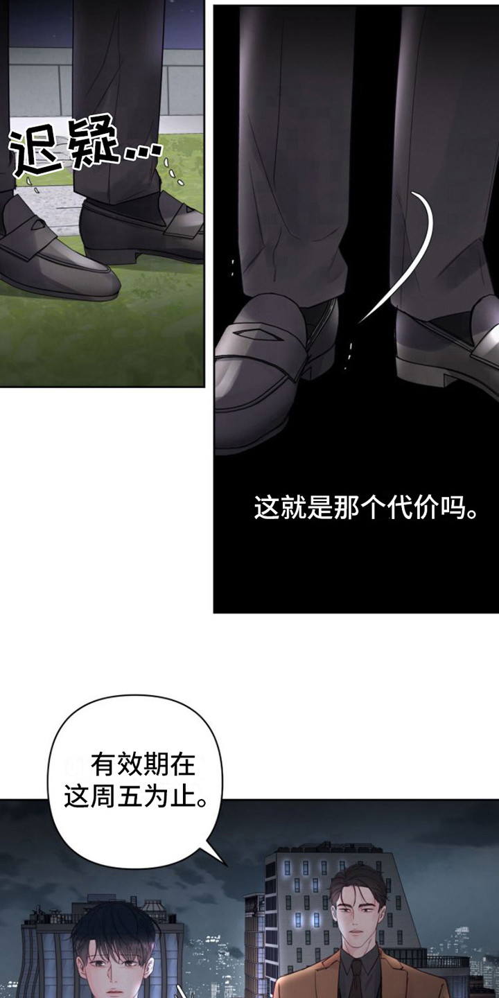 第5章：条件7