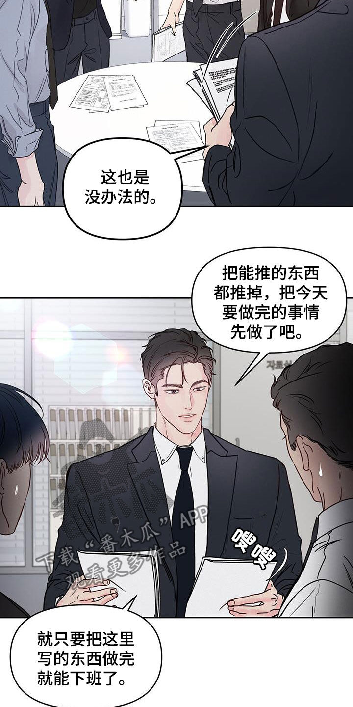 第24章：提前1