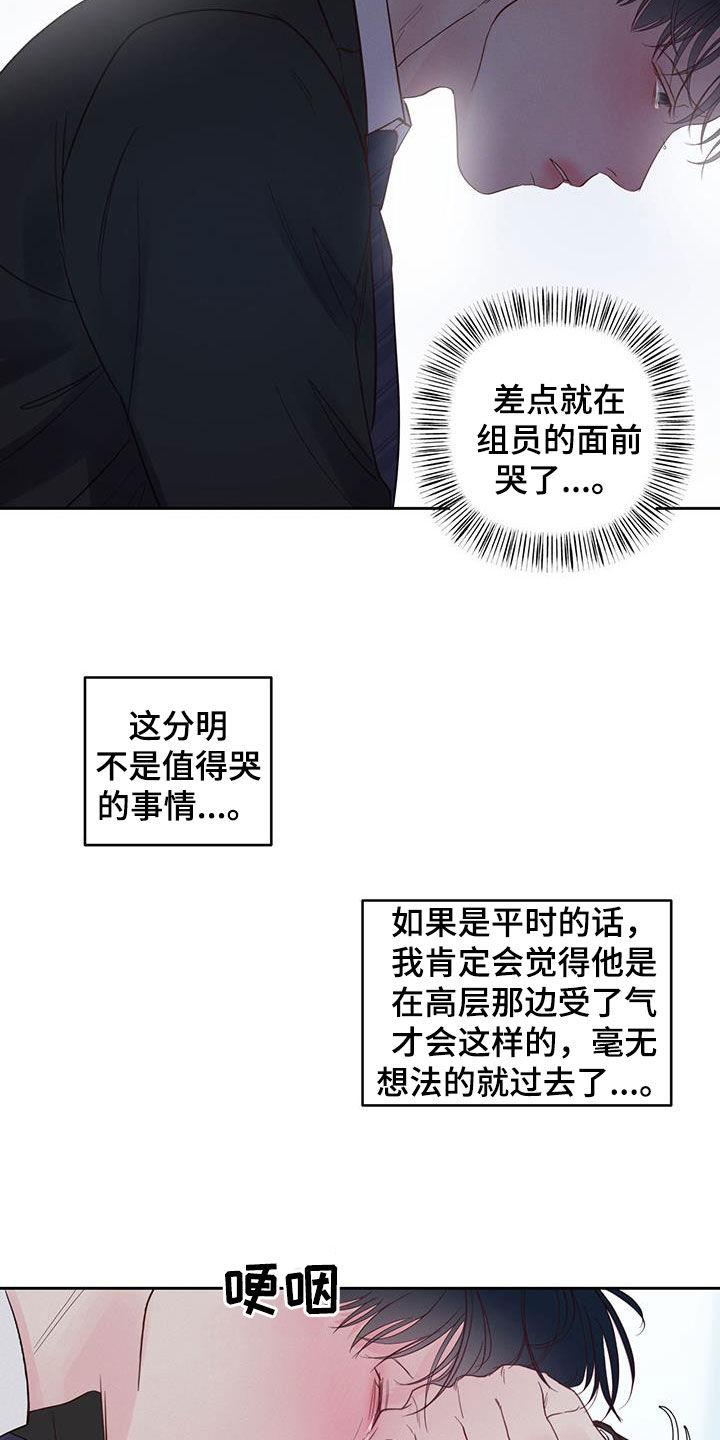 第16章：责备14