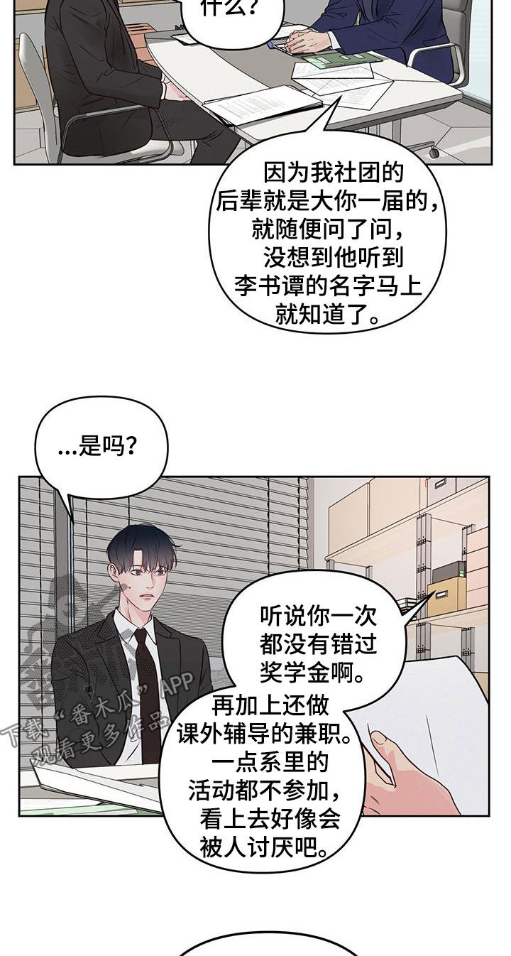 第27章：更困难的事17