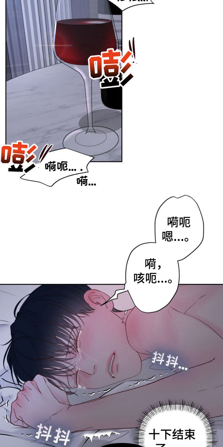 第14章：忘记数数15