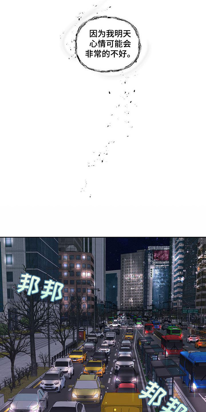 第22章：我等您12