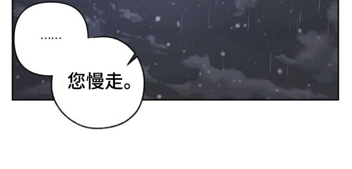 第1章：辞职信19