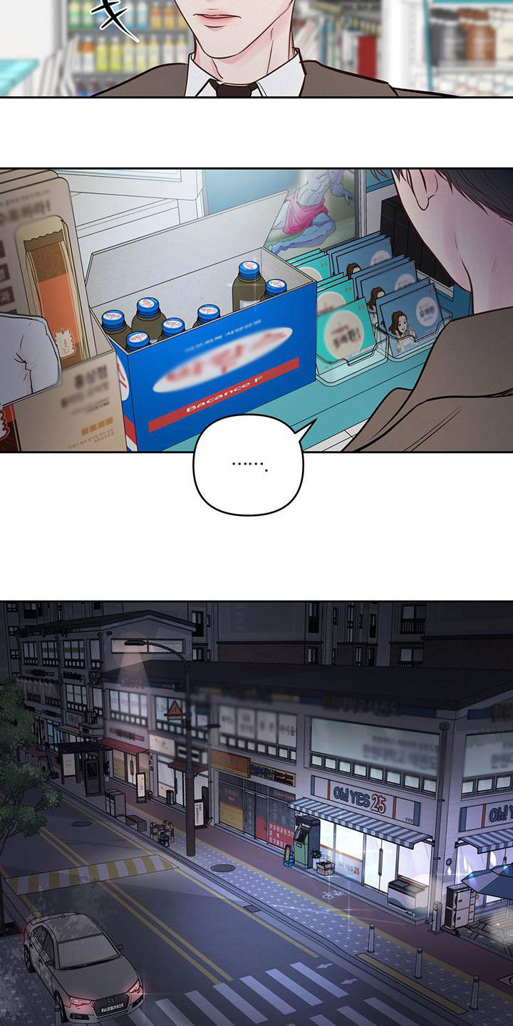 第25章：逗逗你13