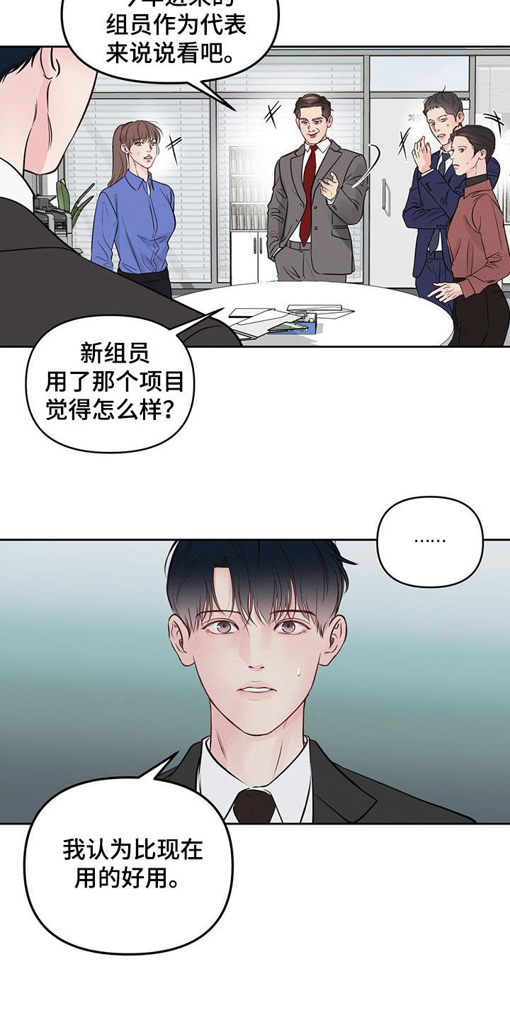 第27章：更困难的事6