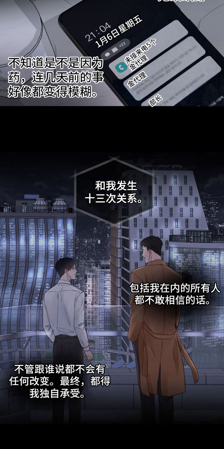 第5章：条件12
