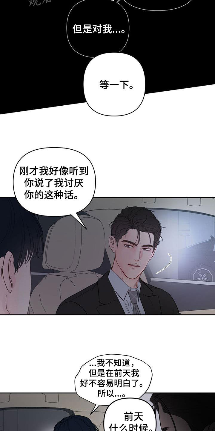 第18章：解释6