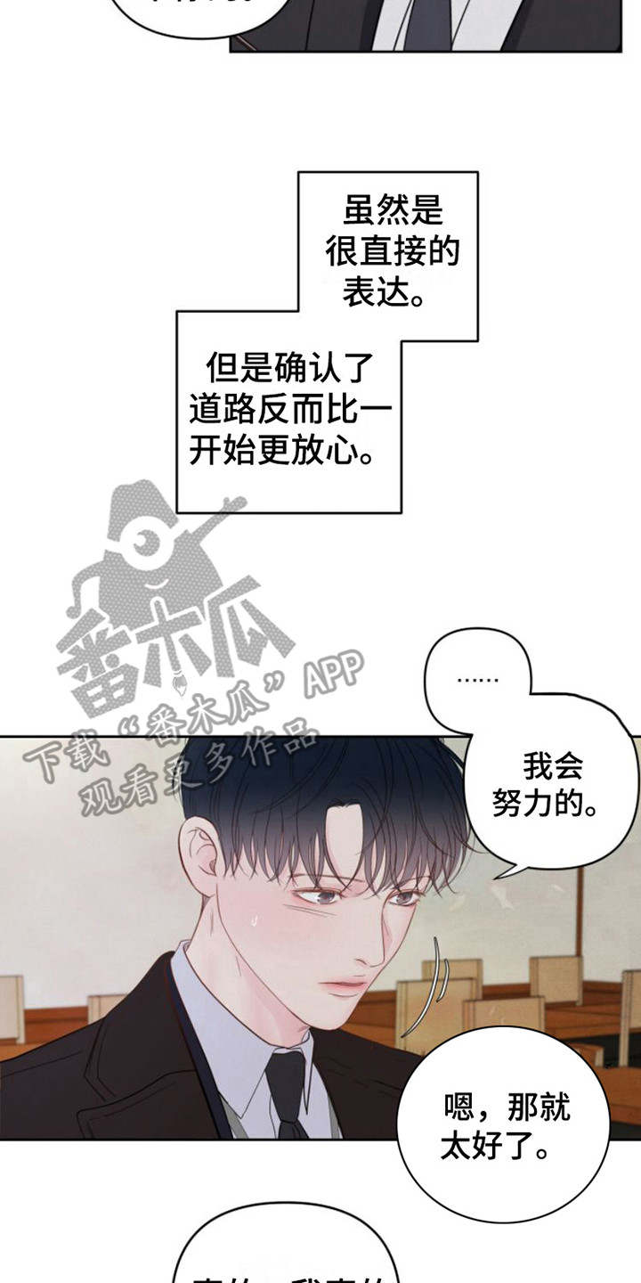 第11章：告诫7