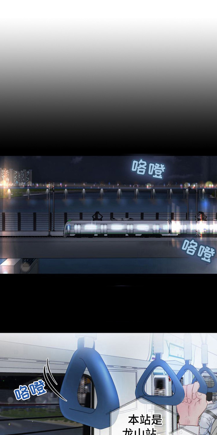 第1章：辞职信5