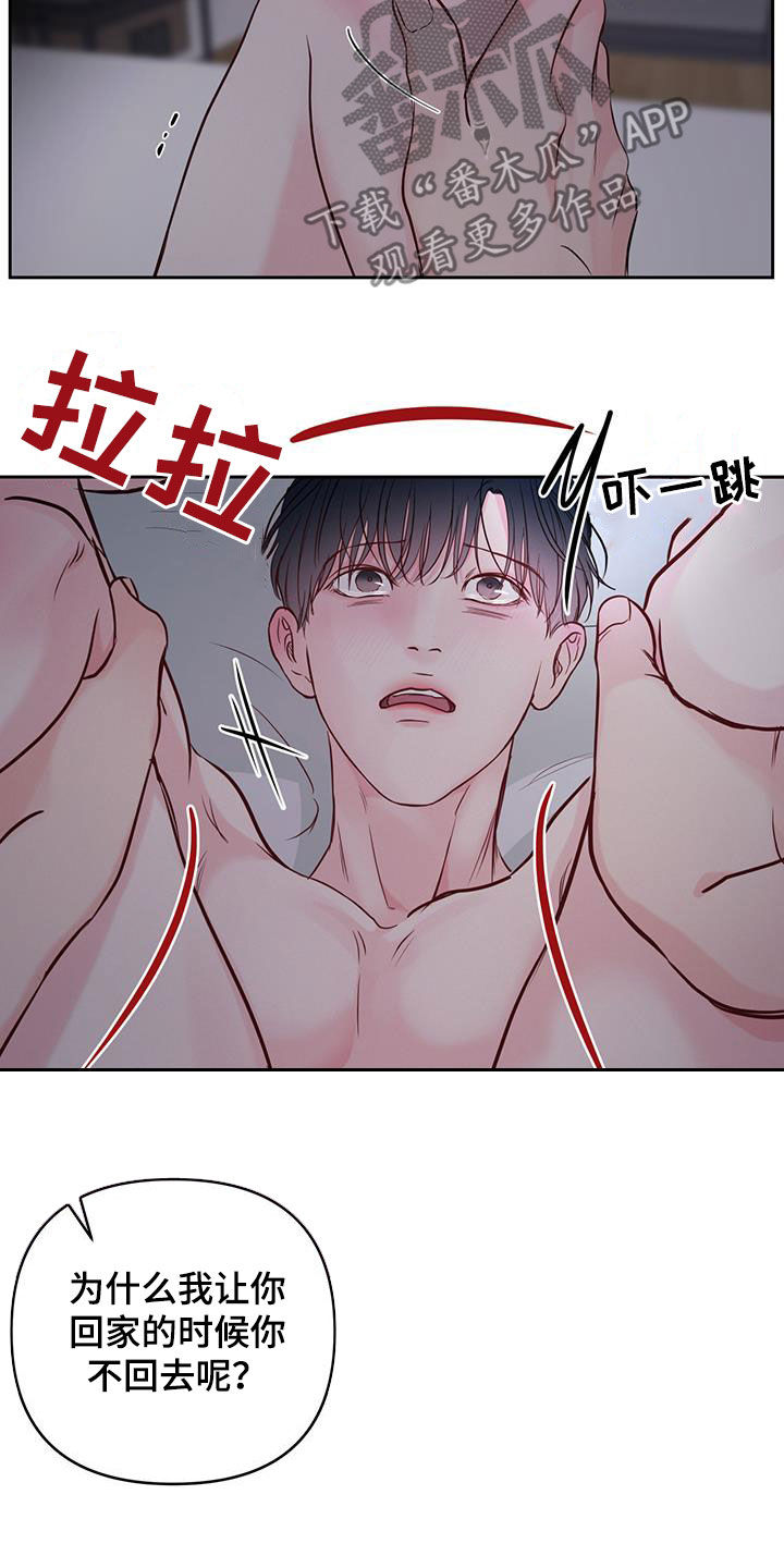 第23章：夜晚9