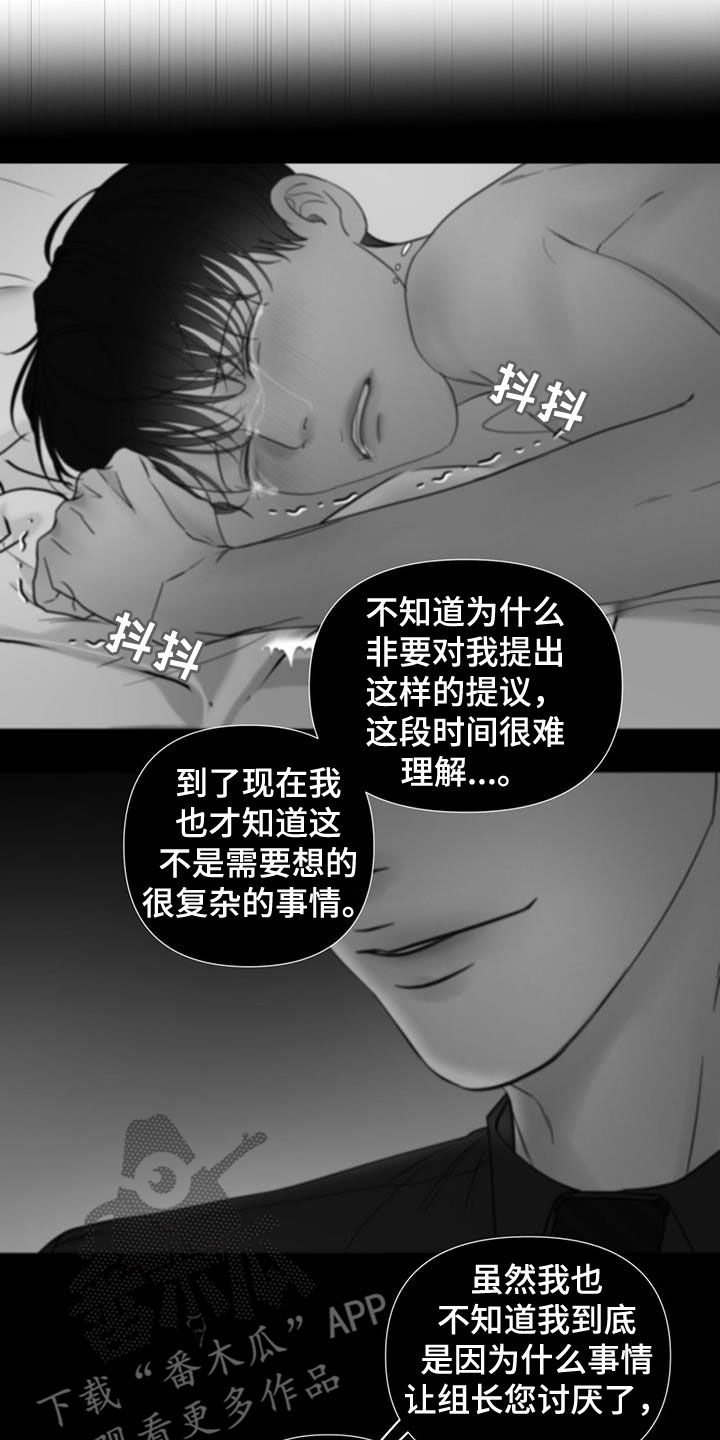 第18章：解释5