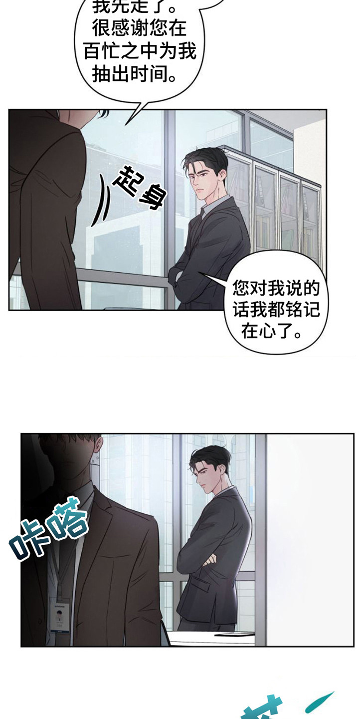 第3章：不近人情10