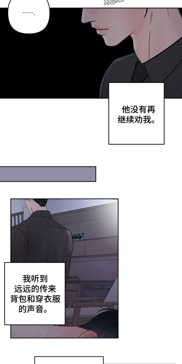 第15章：发烧12