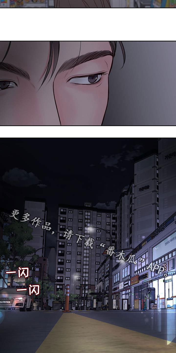 第25章：逗逗你16
