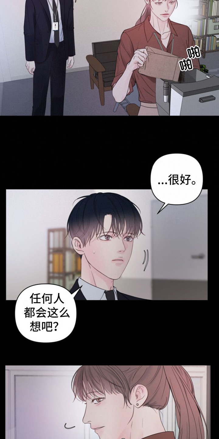 第12章：看法9