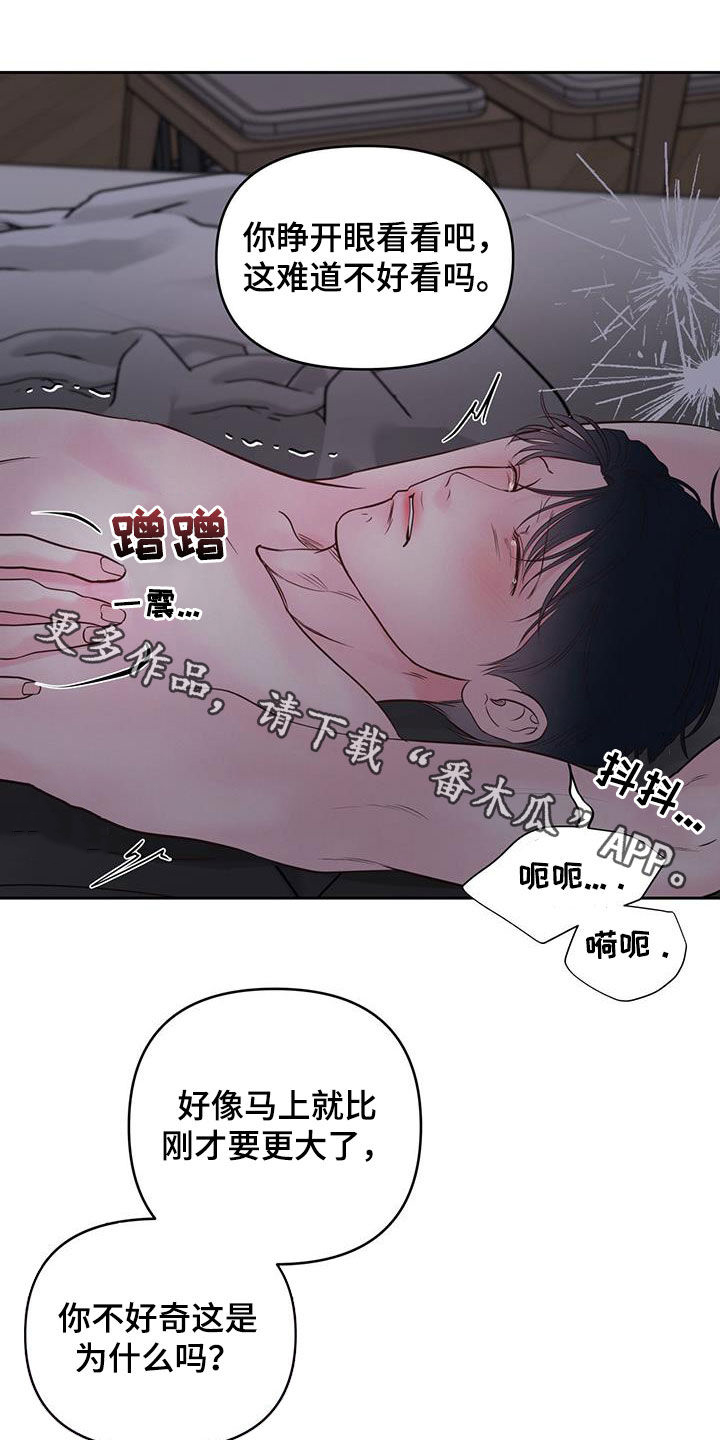第28章：期待什么呢15