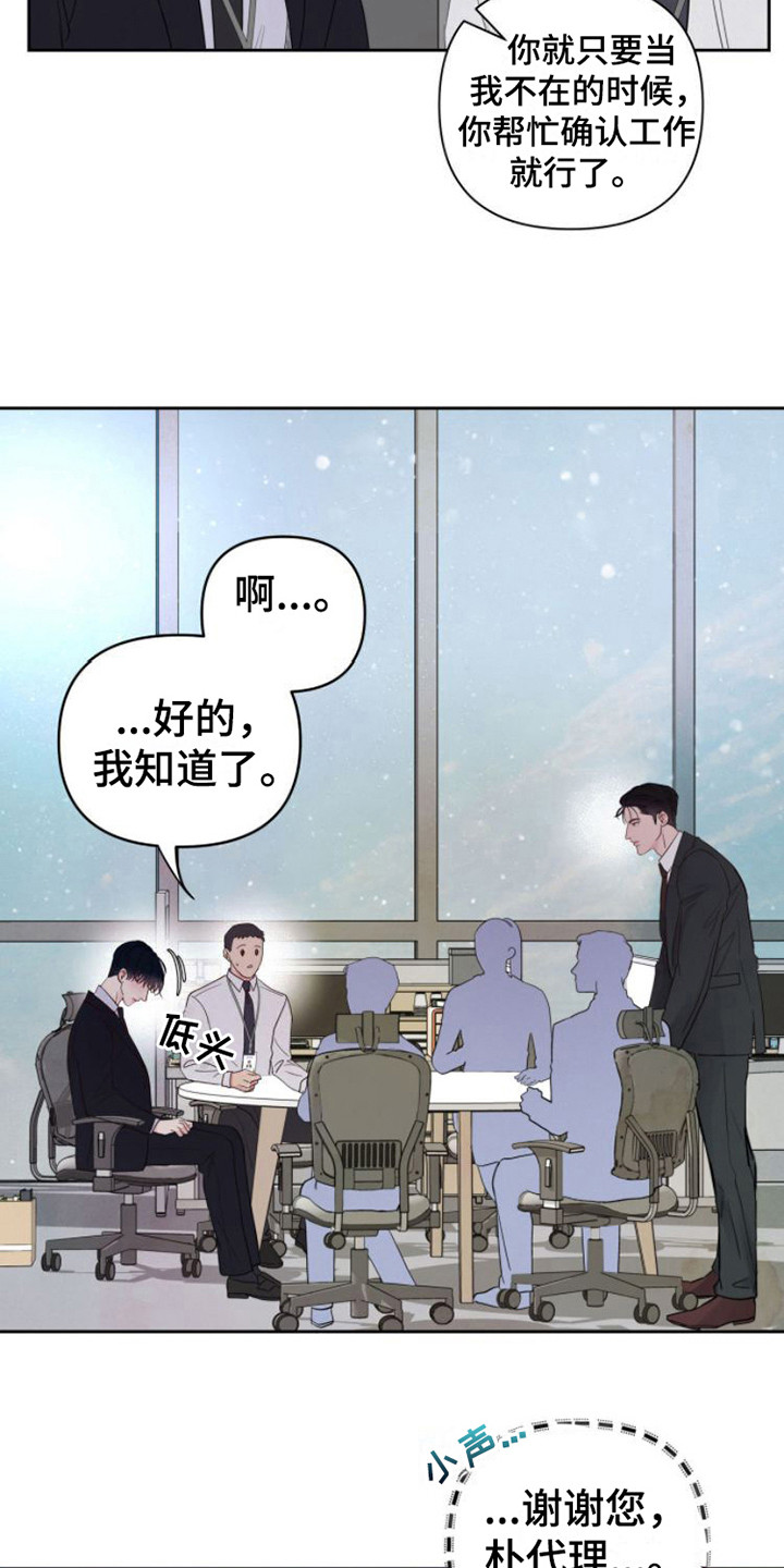 第10章：安排工作12