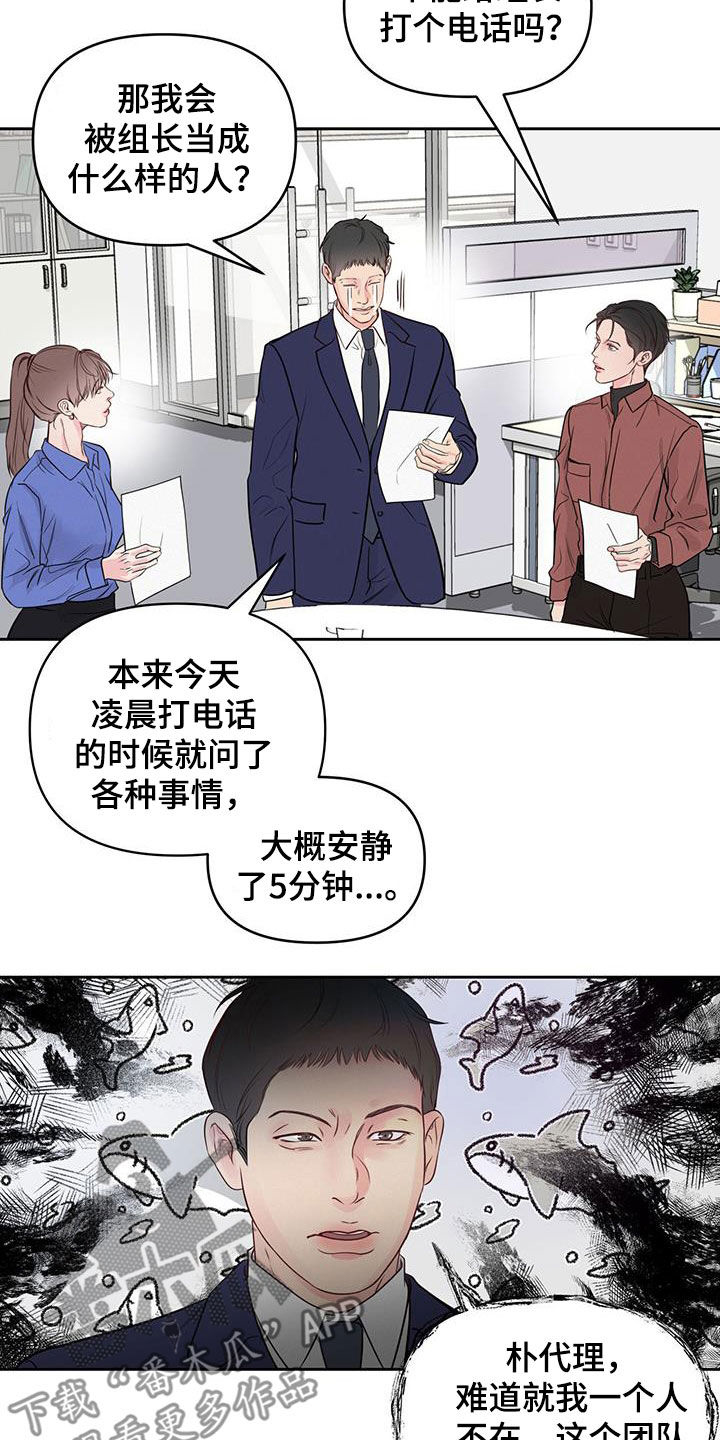第27章：更困难的事1
