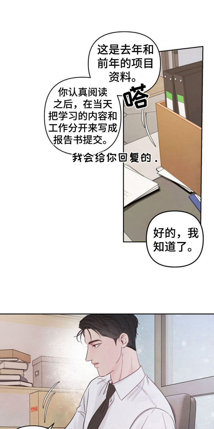 第11章：告诫12