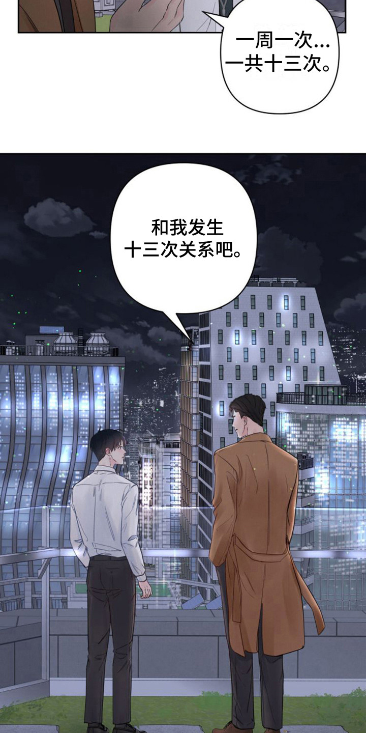 第5章：条件2