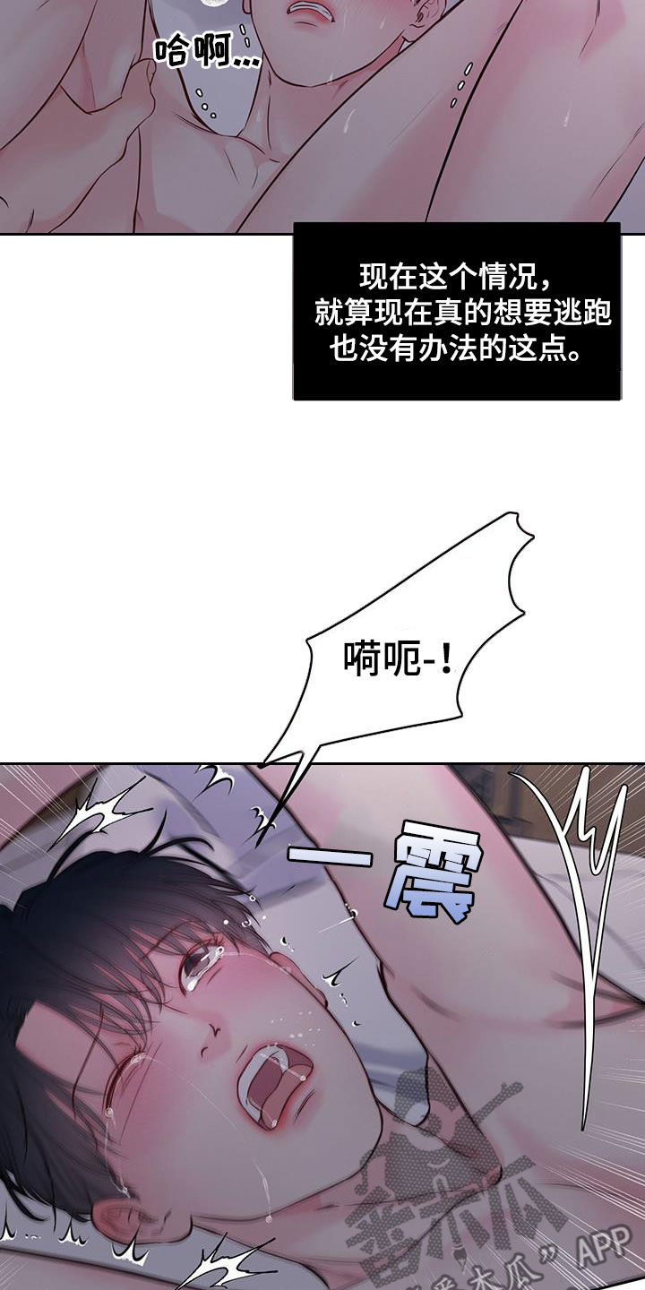 第23章：夜晚14