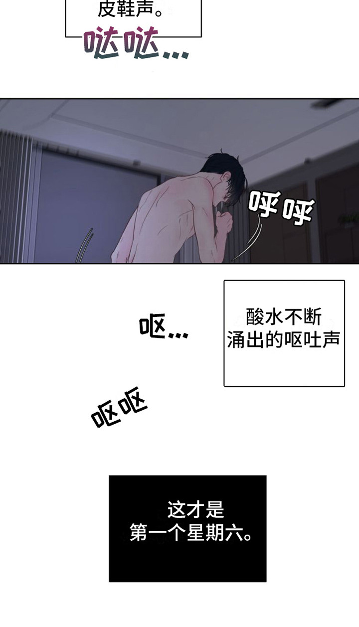 第9章：正式入组9