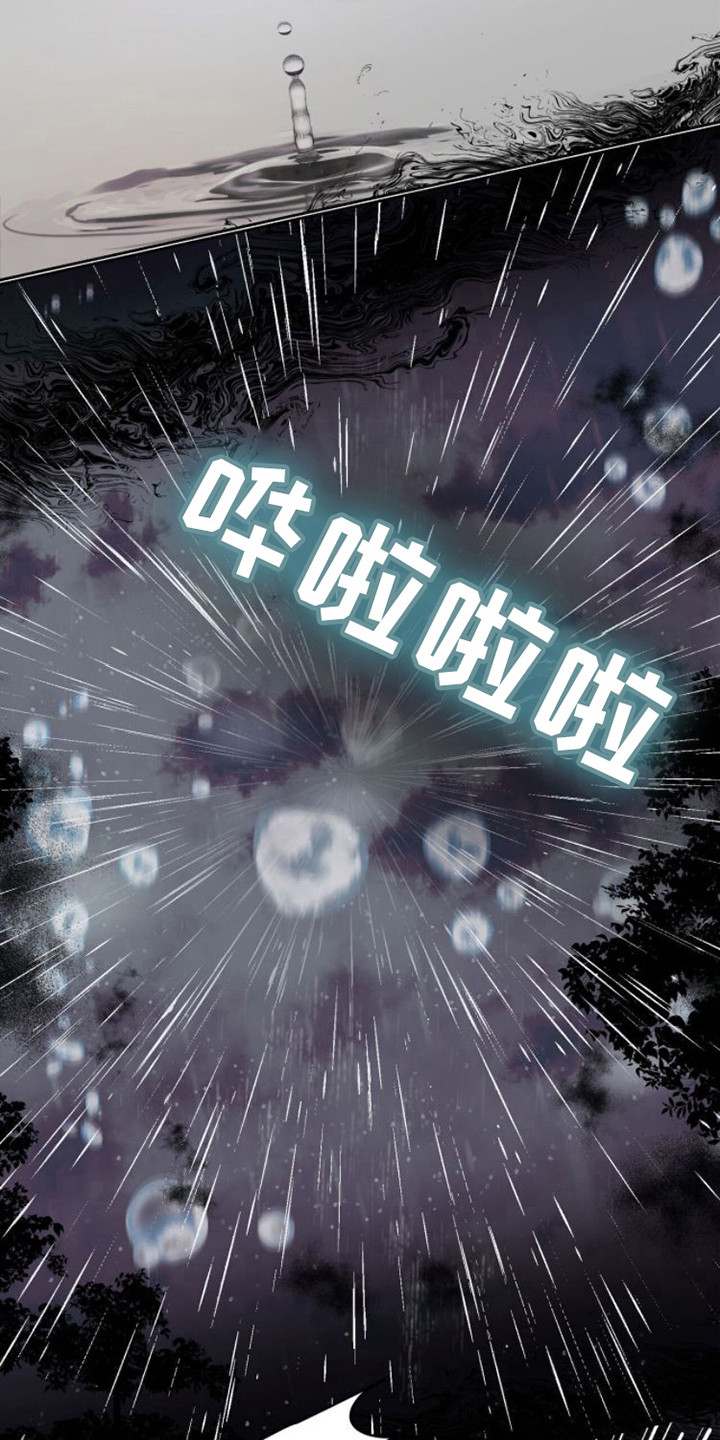 第7章：共犯8