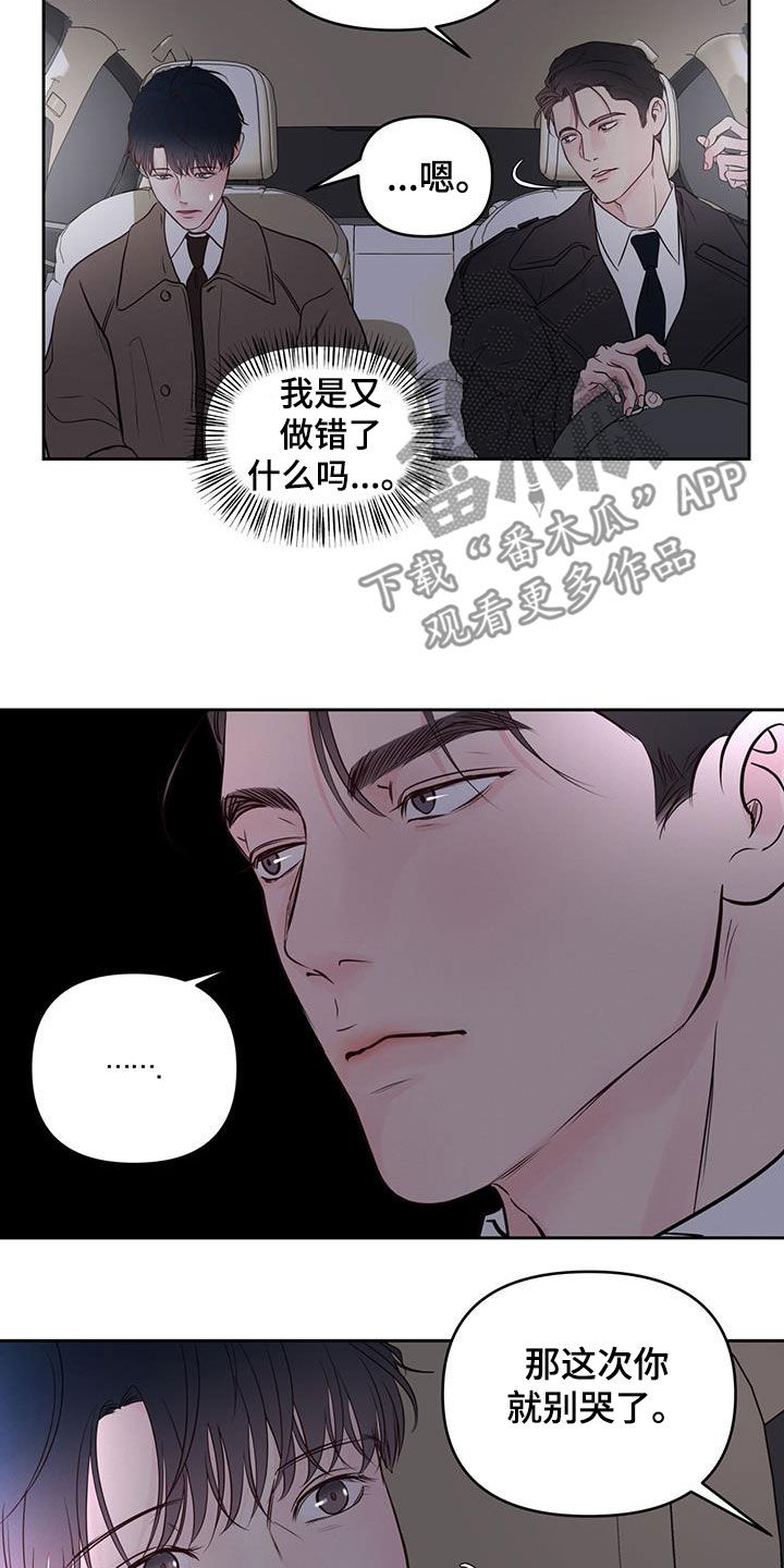 第26章：第一次接吻10