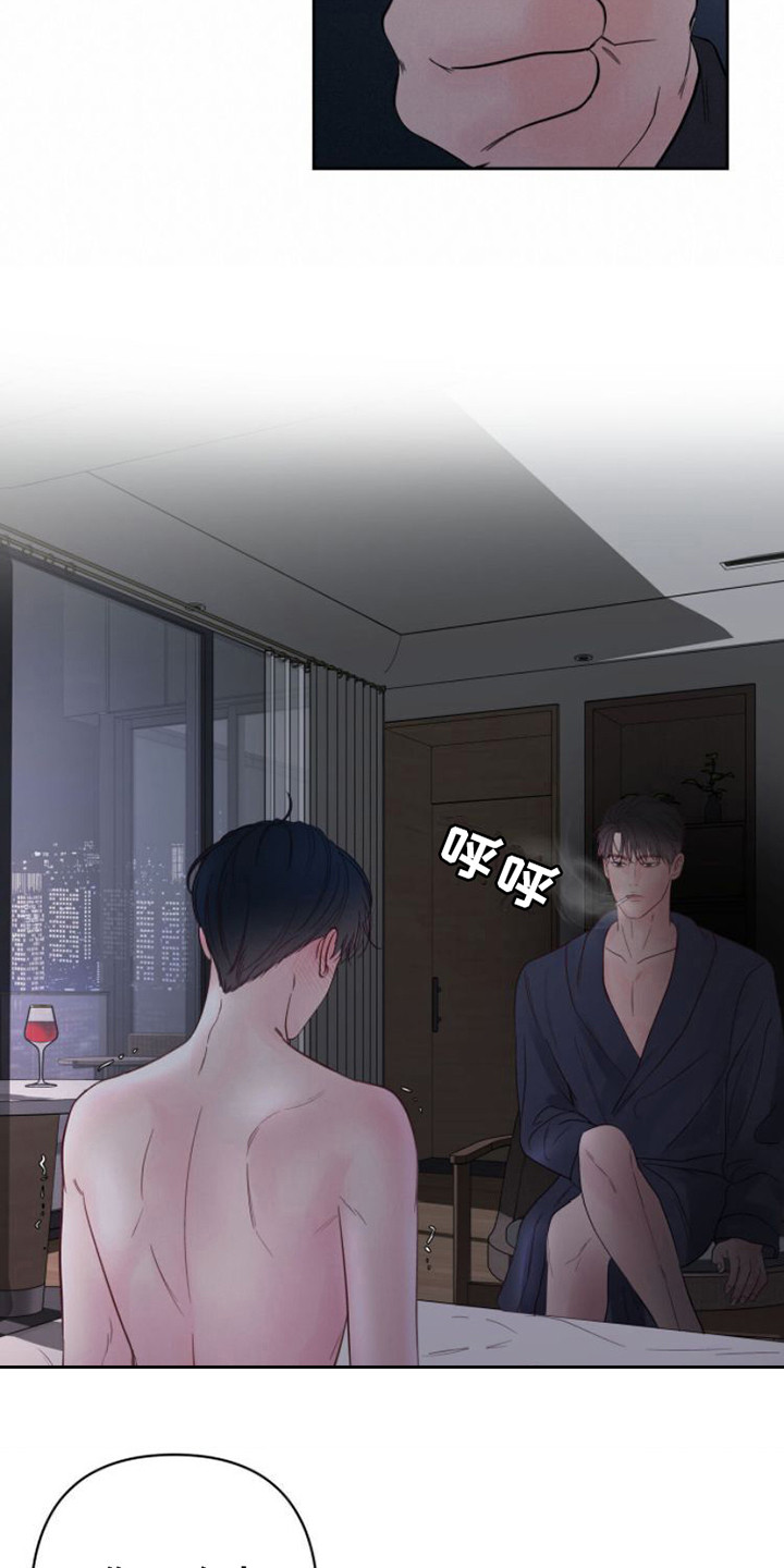 第6章：巧妙的话术21