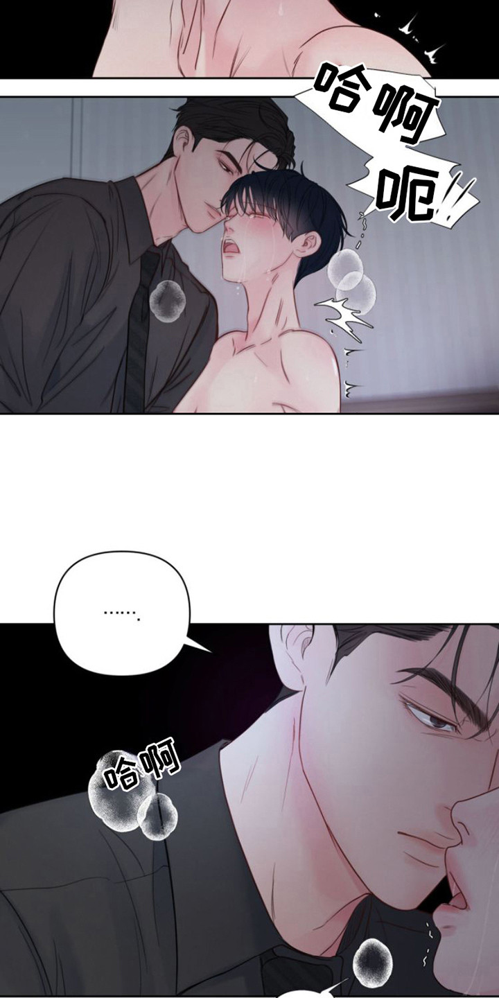 第13章：红苹果6