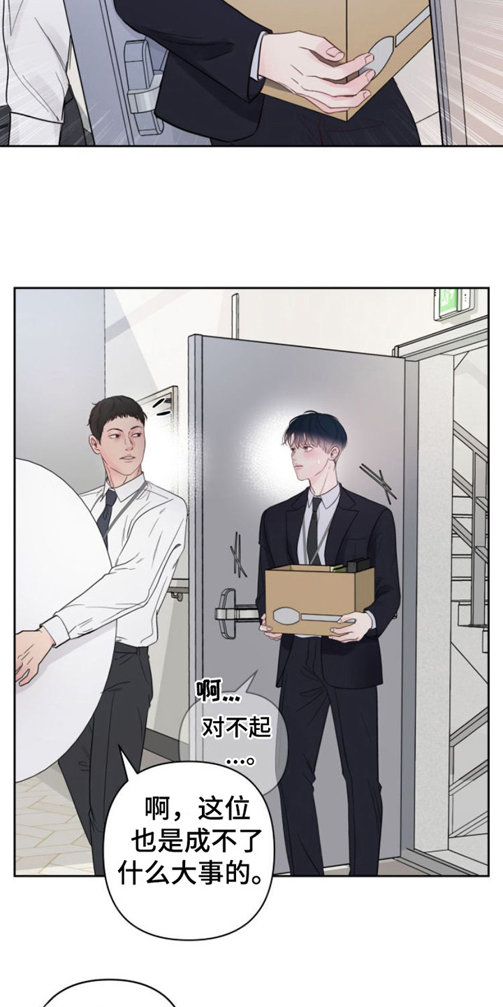 第9章：正式入组14