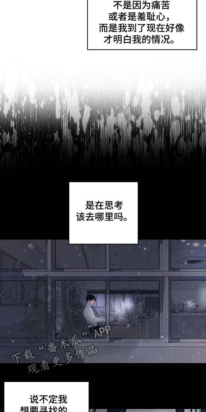 第15章：发烧8