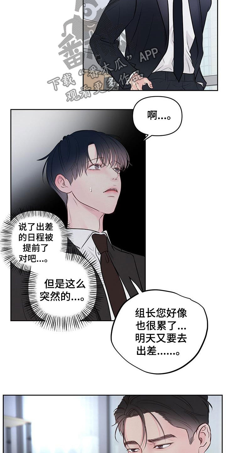 第24章：提前5