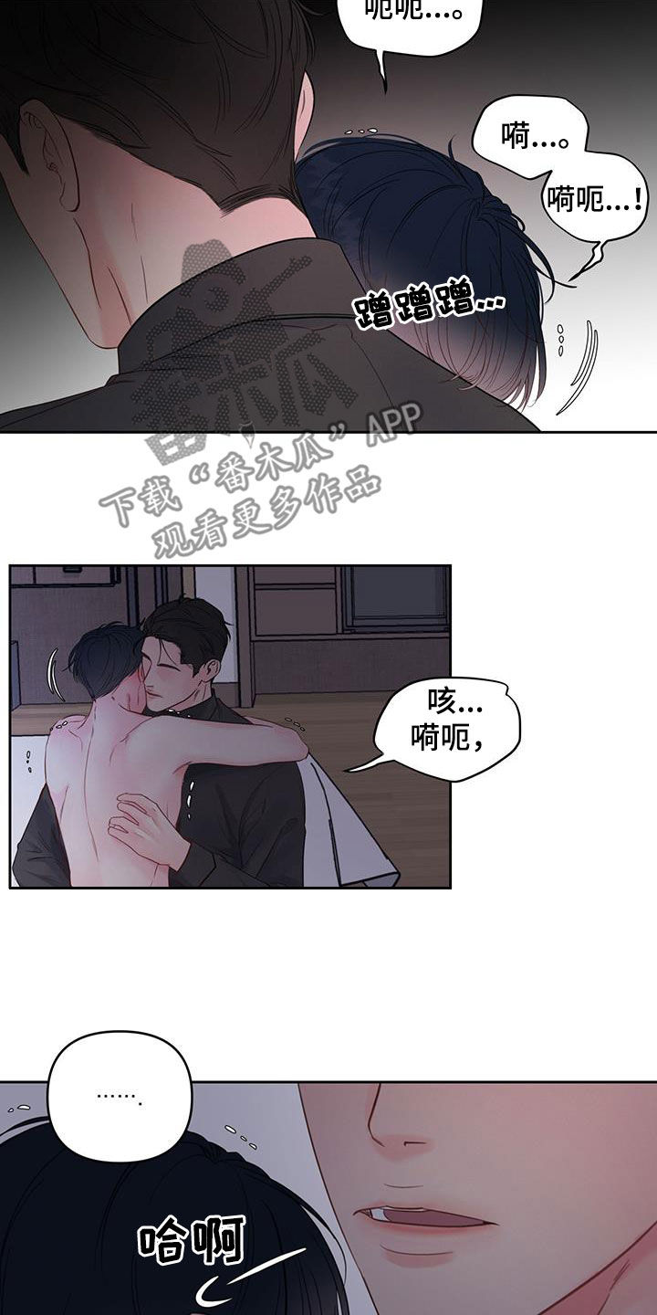第15章：发烧3
