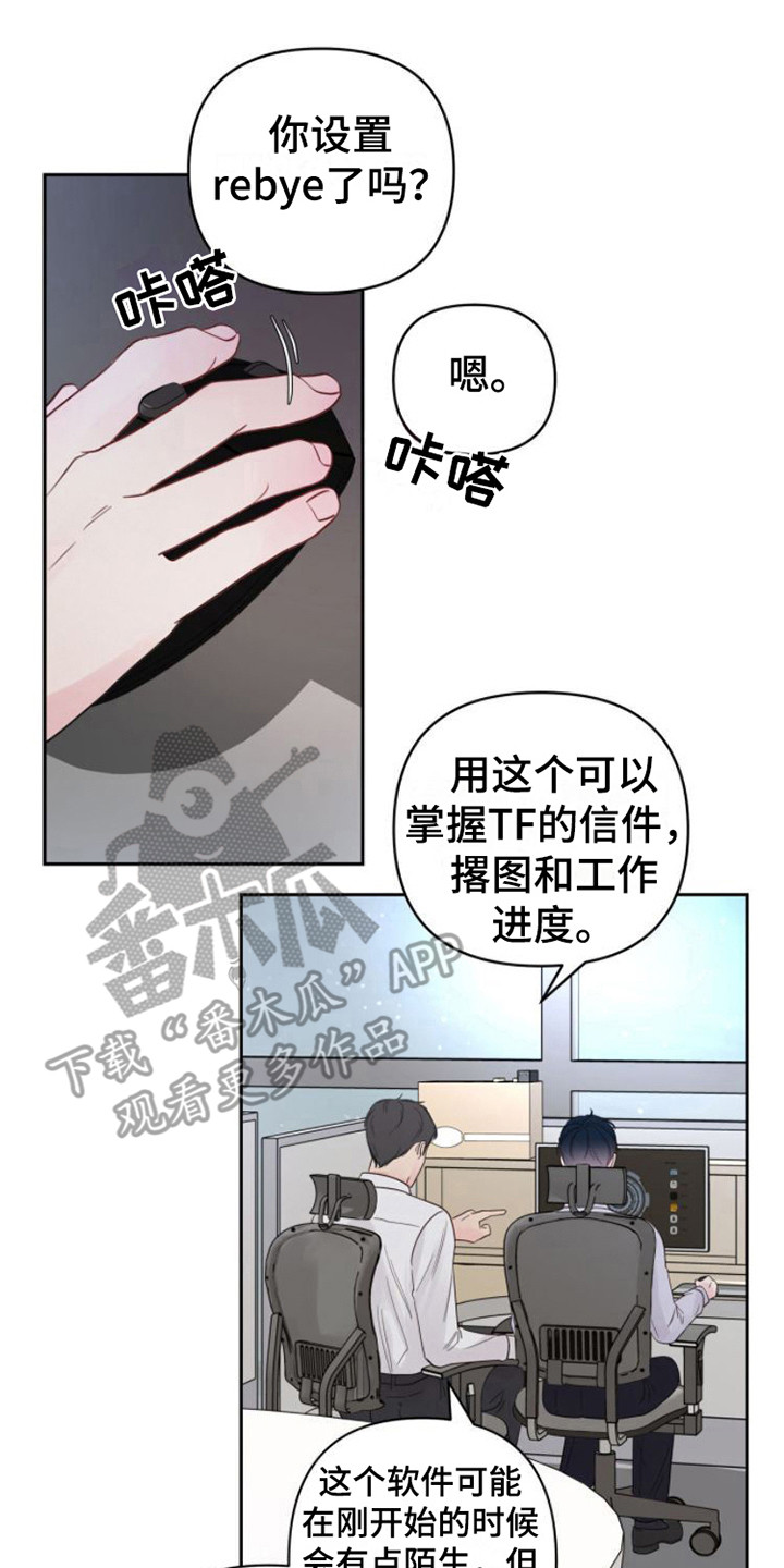 第10章：安排工作14